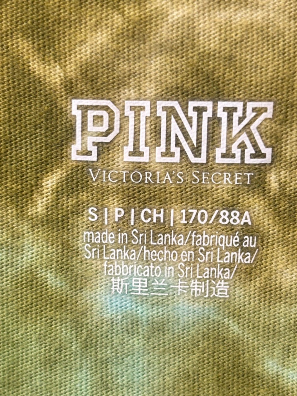 PINK Victoria's Secret Olive & Aqua Tie-Dye Tee - Picture 2 of 5